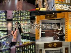 -广东中医药博物馆