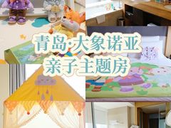 -青岛富力艾美酒店