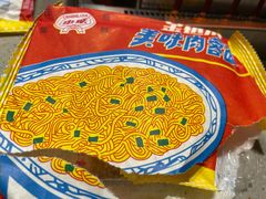 -丰茂烤串(港旅店)