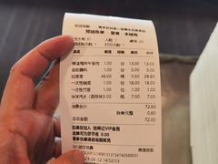 -拈签一笑黄牛肉辣卤串串