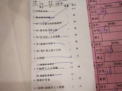 账单-东江海鲜酒家(艺都分店)