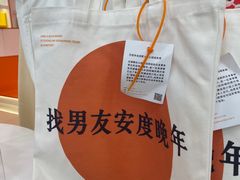 -熊猫邮局(少城店)