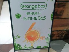 -杭州西湖银泰百货