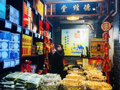 自助取餐区-上海梨膏糖商店(豫园商城店)