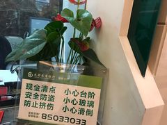 -成都农商银行(簇桥支行)