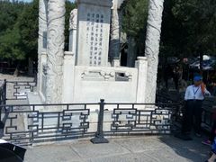 -卢沟桥文化旅游区