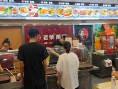 -老柴削面(向阳里店)
