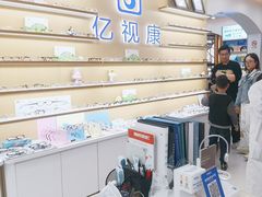 -亿视康青少儿眼镜(五官科店)