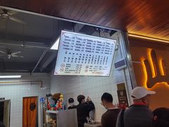 -山水肠粉(盐田店)