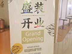 -眷茶(大卫城10楼店)
