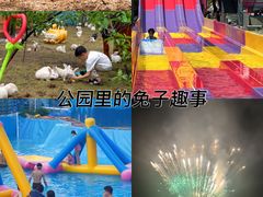 -汕头蓝水星欢乐世界