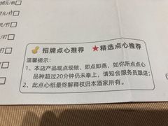 -宝园酒家(美林M·LIVE天地东座店)