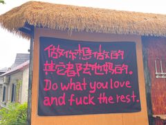 -莫干山风景区