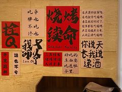 -元一希尔顿酒店·鲜切牛肉火锅禅自助餐厅