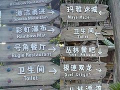 -南昌玛雅海滩水公园