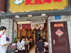 -玫瑰甜品(文明路店)