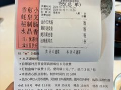 -春满园·早茶·粤菜·宴会(前海店)
