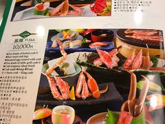 -蟹道乐(道顿堀本店)