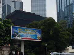 -香港会议展览中心演讲厅