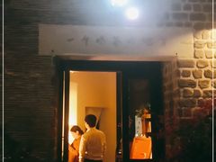-瓦库茶馆17号(海汇港店)