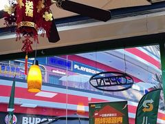 -赛百味SUBWAY(星摩尔店)