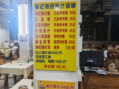 -标记美食新鲜猪杂(兴南大道店)