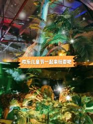 -恐龙探索乐园(磁器口店)