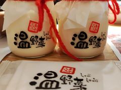 自制牛奶布丁-温野菜涮涮锅(曲江大悦城店)