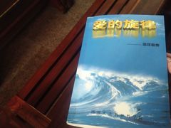 -平安桥天主教堂