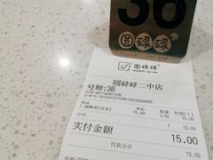 -圆碌碌甜品屋(二中店)