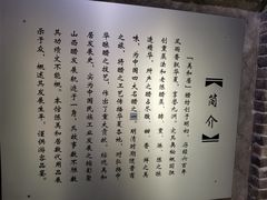 -东湖醋园