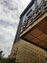-昆明梦想医疗美容医院