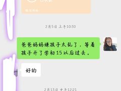 -上善若水洗浴休闲酒店(建设路店)
