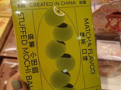 -好利来(上海虹桥新天地Lab主题店)