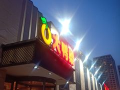 门面-大鸭梨(天通西苑店)