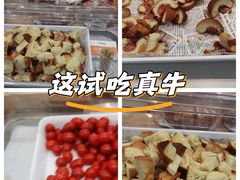 -新荟城(望京店)