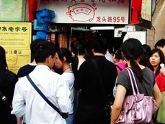 1-黄胜记鼓浪屿肉松店(龙头路店)