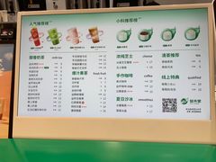 -益禾堂(南坪亿象城店)