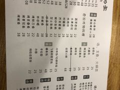 菜单-韩国料理大力士(屏风街店)