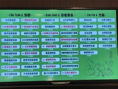 雪户台湾饭团-歹街(金成店)