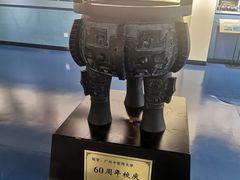 -广东中医药博物馆