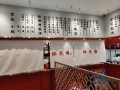 -裕莲楼(环球港店)