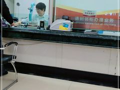 -鞍山银行(陶官支行)