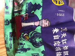 -京天红酒家(虎坊路店)