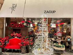 -杂咖zacup(领展中心城店)