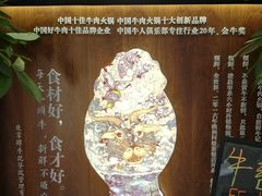 -牛记皇·鲜牛肉火锅(弘阳广场店)