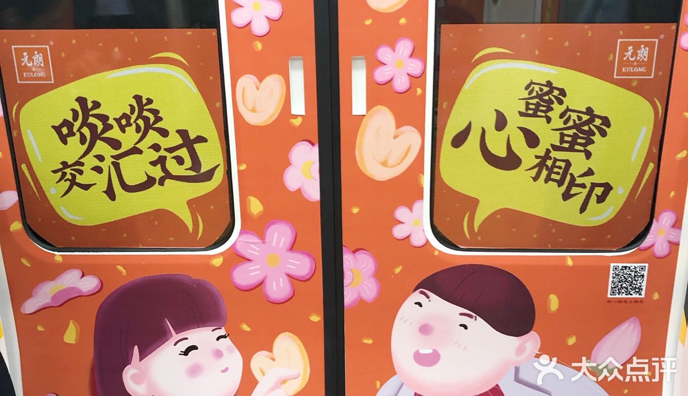 偶遇深圳最美地铁