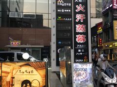 -咸草酱蟹