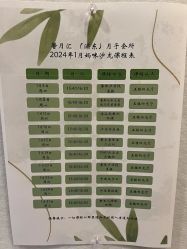 点击看大图 -馨月汇·一悦馨香月子中心(前滩店)