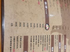 -kingkong大猩猩烤肉(CBD店)